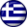 greek flag